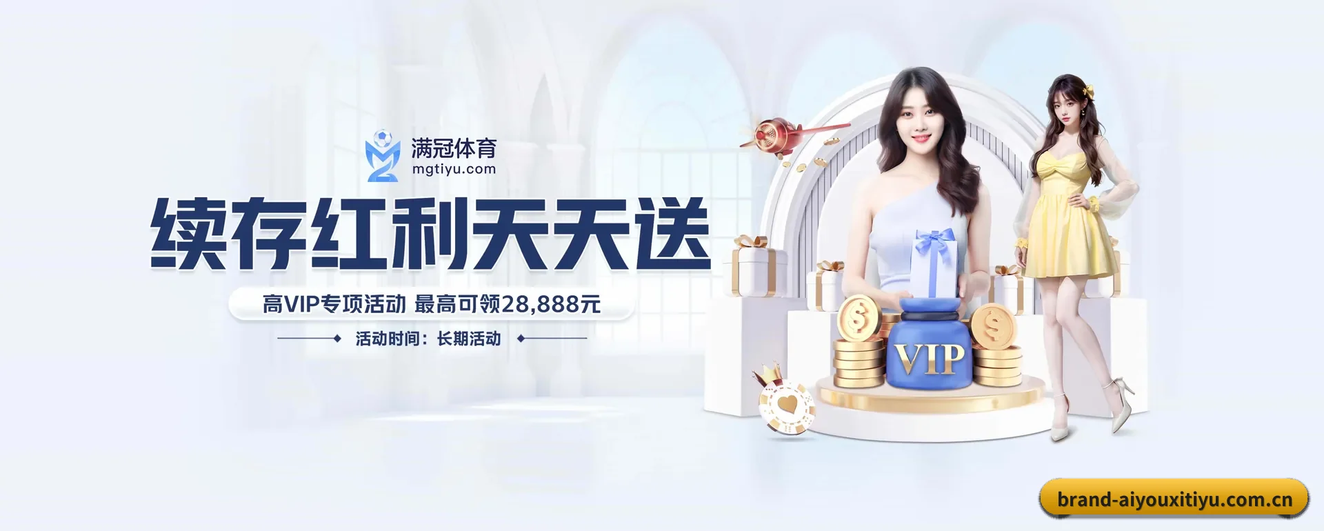 爱游戏体育官方平台要走的方向(AiYouXi)